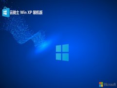 ʿghost XP3İv2025.07