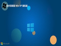 Աghost XP3 ഺȰv2025.07
