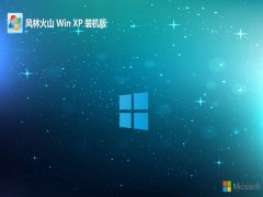 ֻɽghost XP3 ɫ׼v2025.07⼤