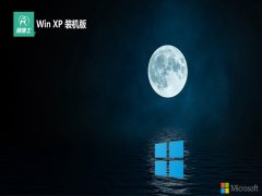 ʿghost XP3龫°v2025.07