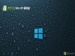 ײghost XP3⼤ȥ治v2025.07