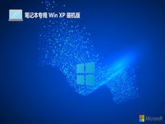 ʼǱghost XP3 ǿv2025.07⼤