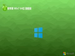 ƻϵͳ64λwin7ٹv2025.05