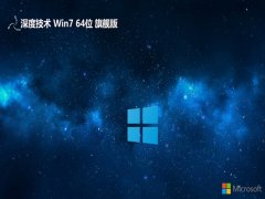 ȼwin764λ޿ഺv2025.05
