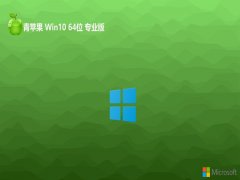 ƻϵͳwin10Ʋ64λv2024.04