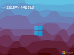 ϵͳ֮win10⼤64λǿv2025.05