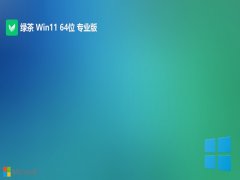 <font color='#333333'>̲ϵͳwin11 64λԭ澫Ӣv2025.05</font>